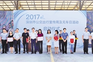 无人驾驶公交将登陆深圳，10月底实验两条无人驾驶线