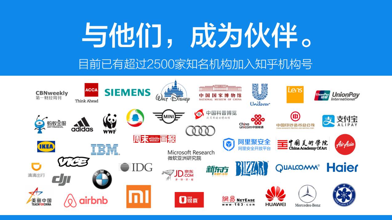 驾仕派观点:车企在知乎做千万级营销,真的划算吗?