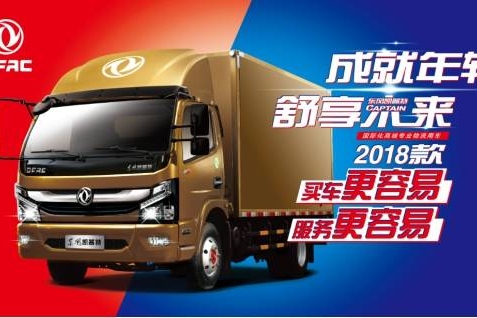 年轻就是这个范儿 凯普特被赋予成就年轻的使命