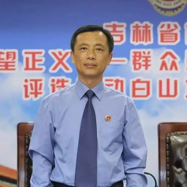 检察官的眼泪