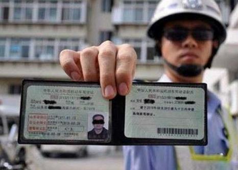 2017年最新驾驶证年龄限制规定出炉! 2017年最新驾驶证年龄限制规定出炉!