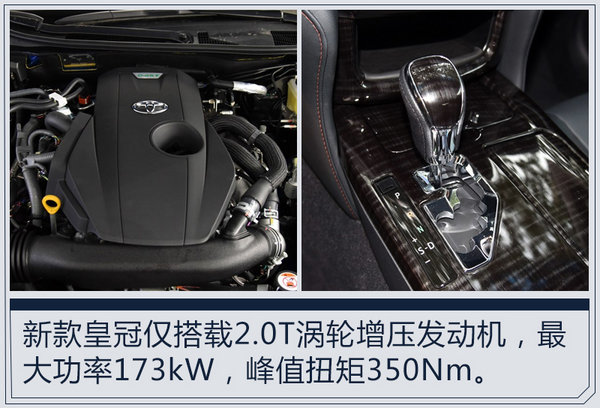 一汽丰田年内再推SUV/轿车等三车 冲70万销量-图11