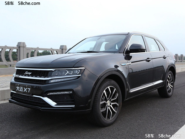 大迈X7上进版车型命名曝光 9月20日上市