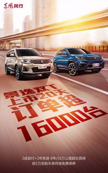 还买啥iPhone X?景逸双T才是妥妥的真爱