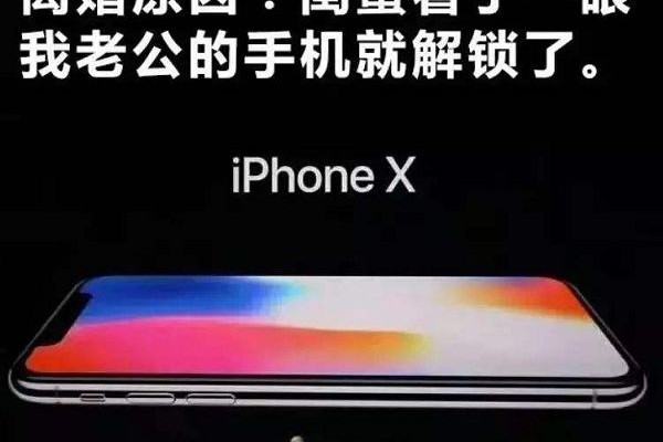 还买啥iPhone X？景逸“双T”才是妥妥的真爱