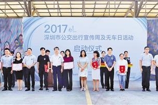 无人驾驶公交将登陆深圳 10月底实验2条无人驾驶线