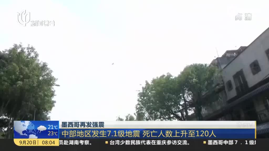 墨西哥城人口数量2021_墨西哥城地图(2)