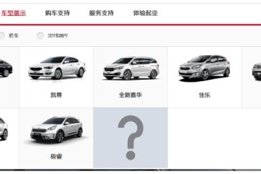 小编偷偷告诉你：起亚高性能轿跑 Stinger真的要来啦