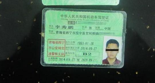 2017年最新驾驶证年龄限制规定出炉!