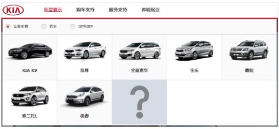 小编偷偷告诉你:起亚高性能轿跑 Stinger真的要来啦