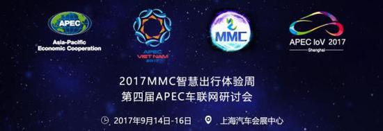 MMC未来出行大讨论:人类的下一步在天空