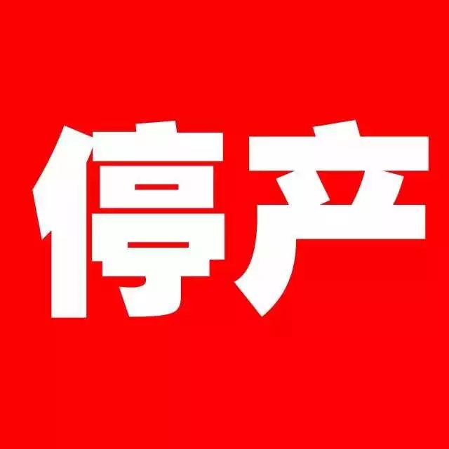 小滚针撂倒汽车业,200多个车型将停产?