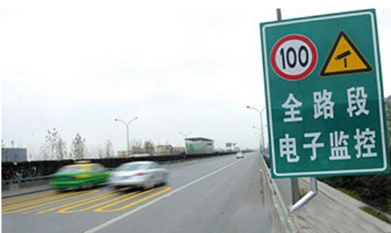 限速100km/h 车速高达108km/h算超速吗?
