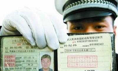 2017年最新驾驶证年龄限制规定出炉! 2017年最新驾驶证年龄限制规定出炉!