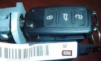 新车车钥匙上带了个有数字的小铁片 一定别扔了