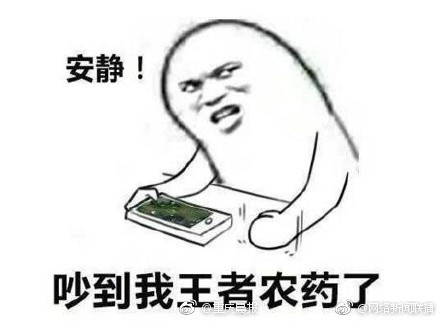 囧哥:国宝不要面子的?澳洲现在居然让大家去吃袋鼠了 囧哥:国宝不要面子的?澳洲现在居然让大家去吃袋鼠了图片