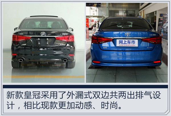 一汽丰田年内再推SUV/轿车等三车 冲70万销量-图10