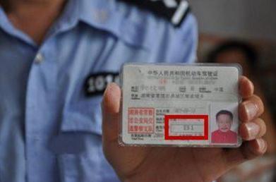 2017年最新驾驶证年龄限制规定出炉! 2017年最新驾驶证年龄限制规定出炉!