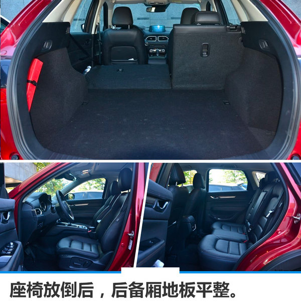 长安马自达第二代CX-5正式上市 xx.xx万元起售-图9