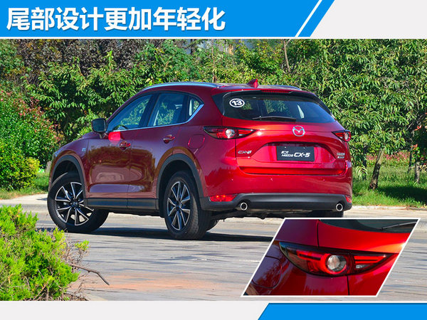 长安马自达第二代CX-5正式上市 xx.xx万元起售-图5
