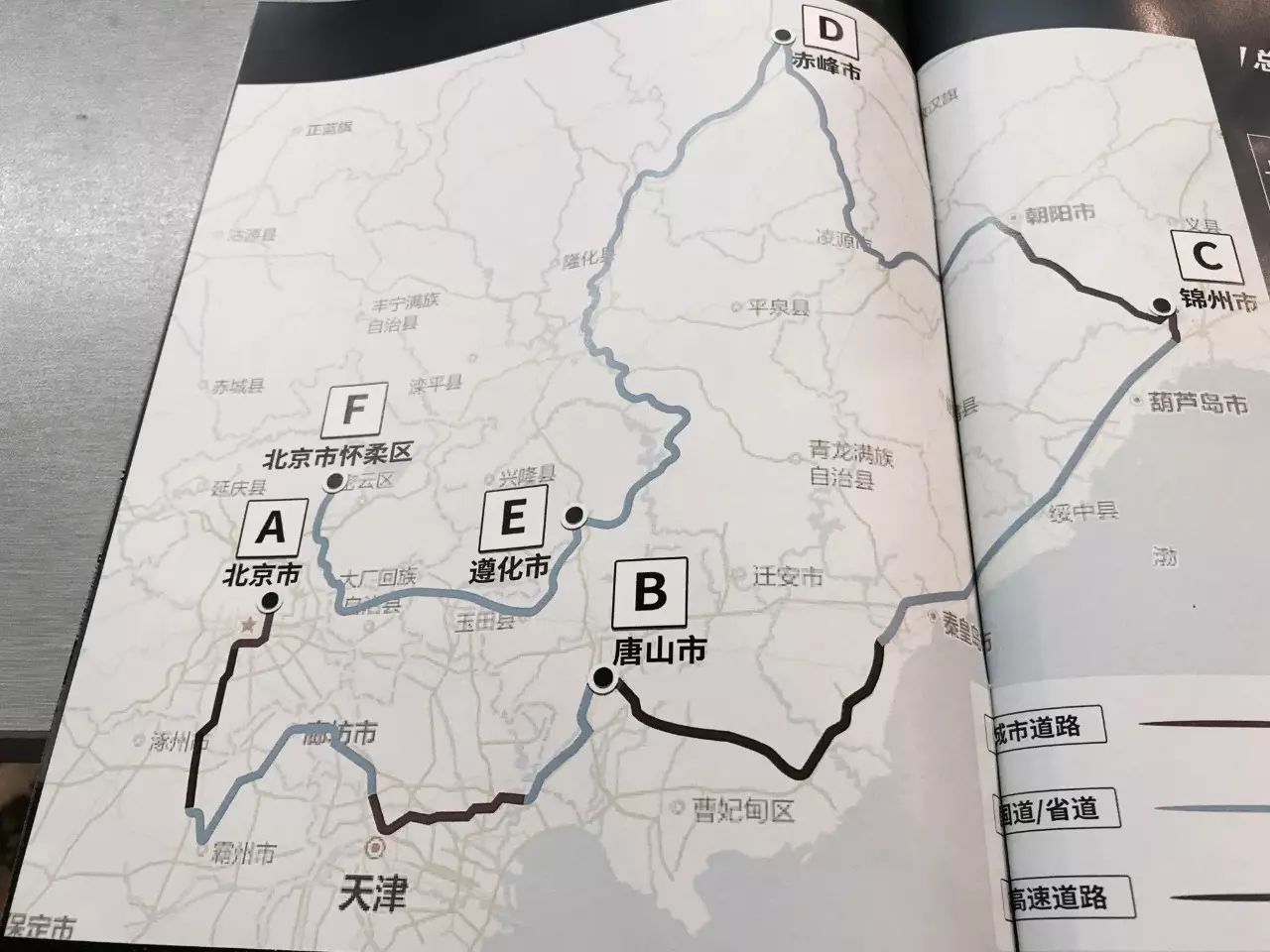 一箱油跑了近1900公里,究竟是怎么做到的?