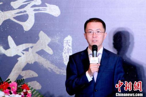 天津百余企业代表聚会 讨论财富管理行业变革