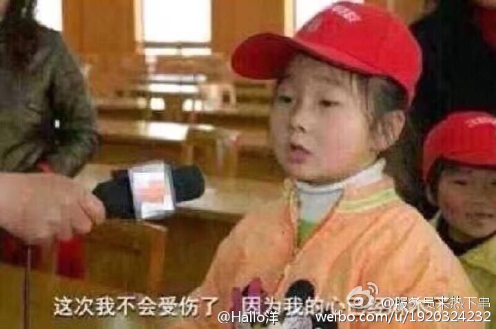 囧哥:小伙失恋大把撒币称 囧哥:小伙失恋大把撒币称