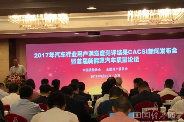 满意度指数创五年来新高 自主品牌贡献大