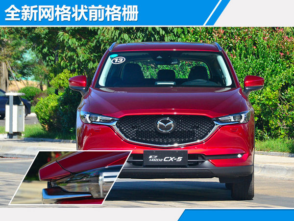 长安马自达第二代CX-5正式上市 xx.xx万元起售-图3