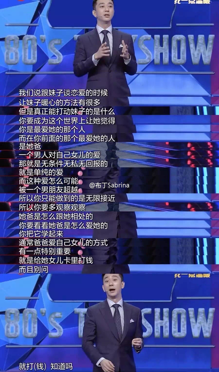 囧哥:小伙失恋大把撒币称 囧哥:小伙失恋大把撒币称