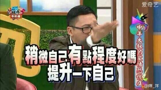 囧哥:小伙失恋大把撒币称 囧哥:小伙失恋大把撒币称