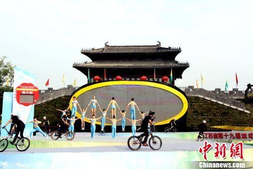 江苏第十九届省运会倒计时一周年 会徽、主题口号揭晓