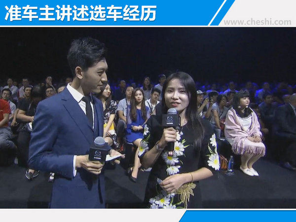 长安马自达第二代CX-5正式上市 万元起售-图1