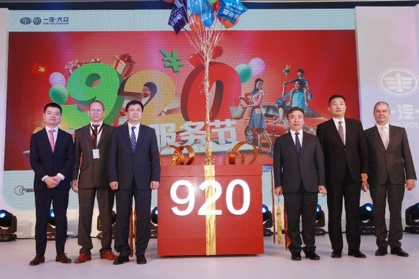 一汽-大众服务品牌升级：售后永远不只是维修保养