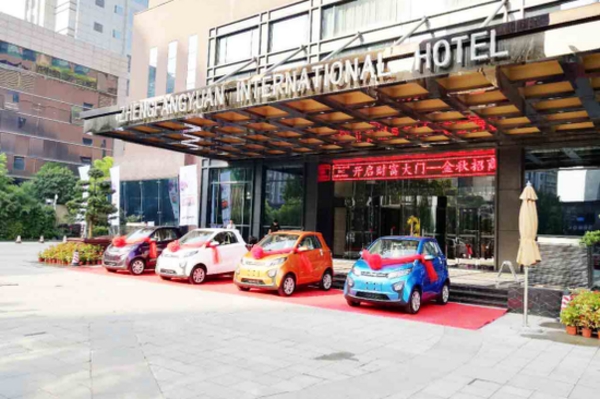 众泰芝麻冀鲁豫联合招商会圆满成功