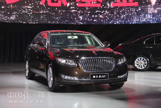 新红旗H7售24.98万元起 年底发布中长期战略