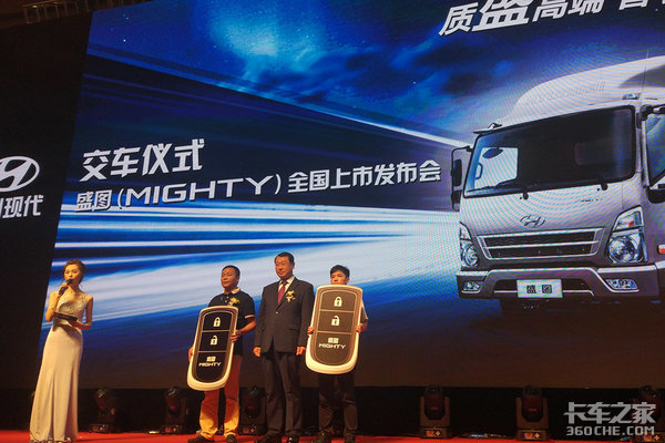 盛图轻卡全国首发 定位高端售11.8万起