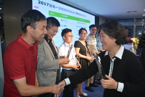 2017德勤深圳高科技高成长20强榜单公布,麦谷