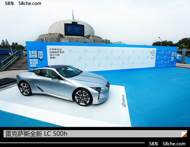 2017北京国际设计周开幕 雷克萨斯助力