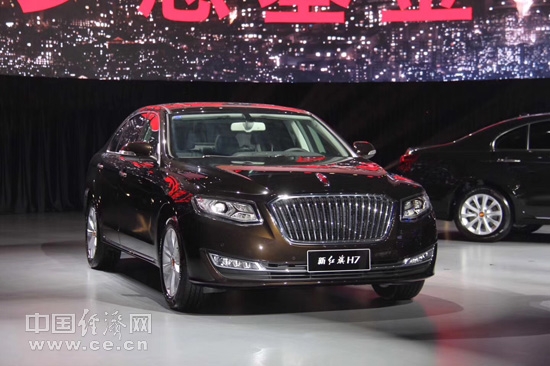 新红旗H7售24.98万元起 年底发布中长期战略