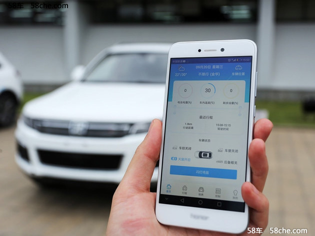 众泰新款T600运动版推9款车型 9万起预售