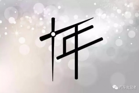 一汽-大众迈腾2018型如何应对B级车市场的竞争