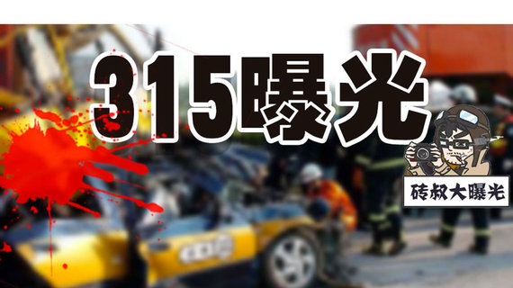 4.2L/100公里！小伙晚高峰开这台B级车带美女遛弯，油耗惊人！