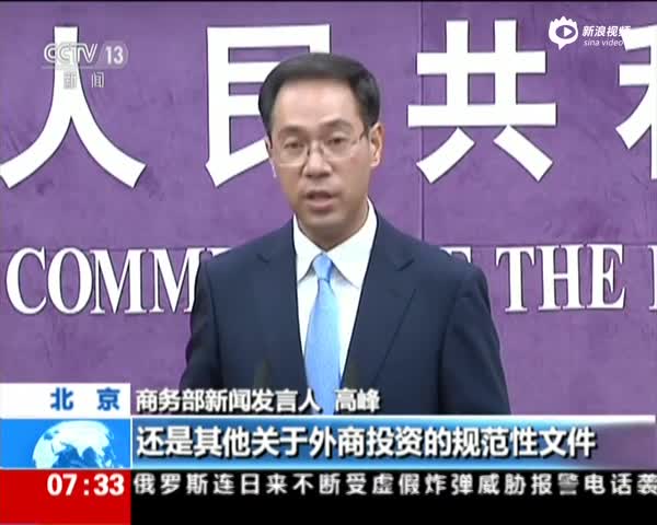德媒中国经济总量_中国全球经济总量排名