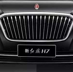 红旗新梦想启程， “旗手”徐留平如何开路？