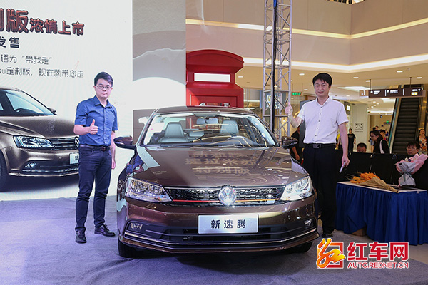 新速腾提拉米苏版湖南上市 限量200台