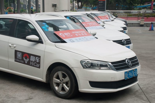 一嗨租车旗下共享汽车“嗨车”广州上线