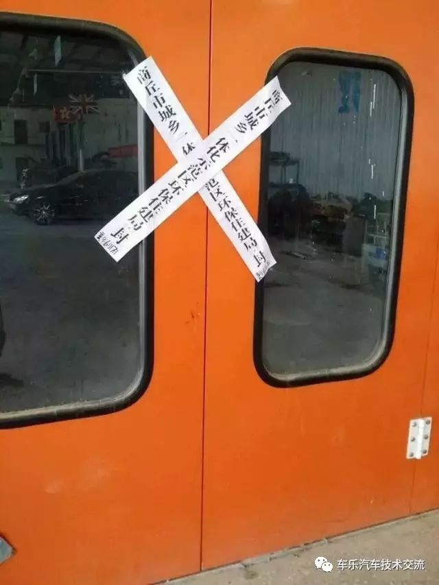 汽修行业竞争如此激烈的环境下,怎样走出管理