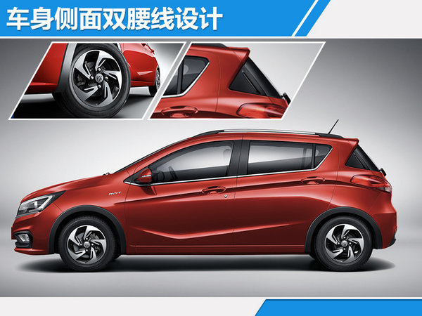 宝骏310自动挡正式上市 售xxx万-图2