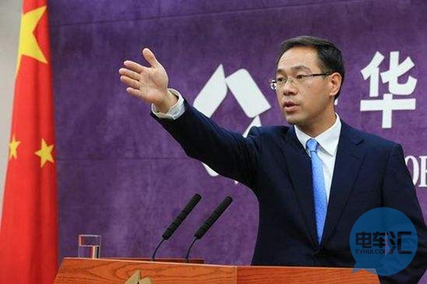 国内|商务部：尽快研究出台减少新能源汽车领域外商投资限制政策